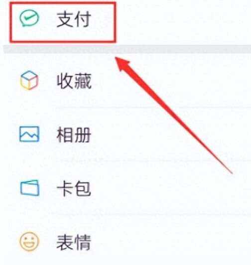 河南最新微信卡包怎么绑定医保卡方法分析(最方便真实的河南微信卡包怎么绑定医保卡号方法)