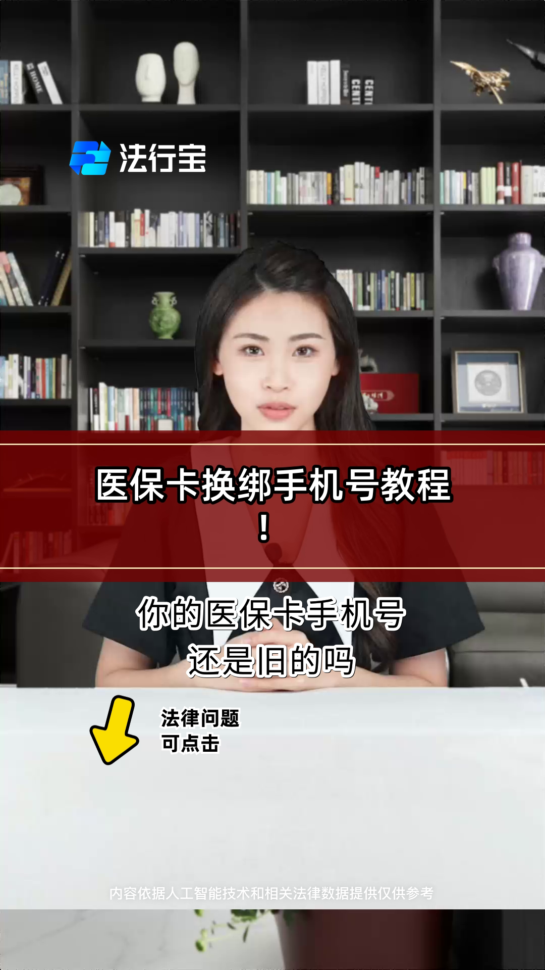 河南最新医保卡如何绑定手机电子医保卡方法分析(最方便真实的河南医保卡如何绑定手机电子医保卡使用方法)