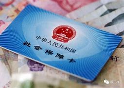 河南最新急用钱套医保卡黄牛电话方法分析(最方便真实的河南急用钱套医保卡联系方式v渠道方法)