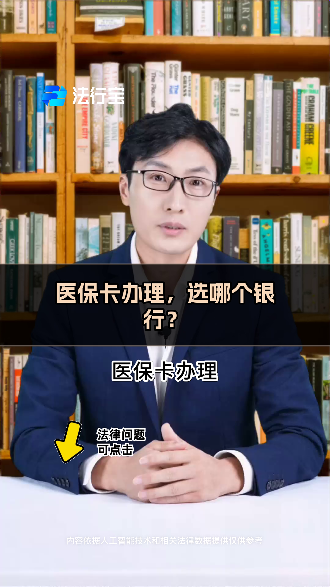 河南最新医保卡官网方法分析(最方便真实的河南医保卡app官方下载方法)