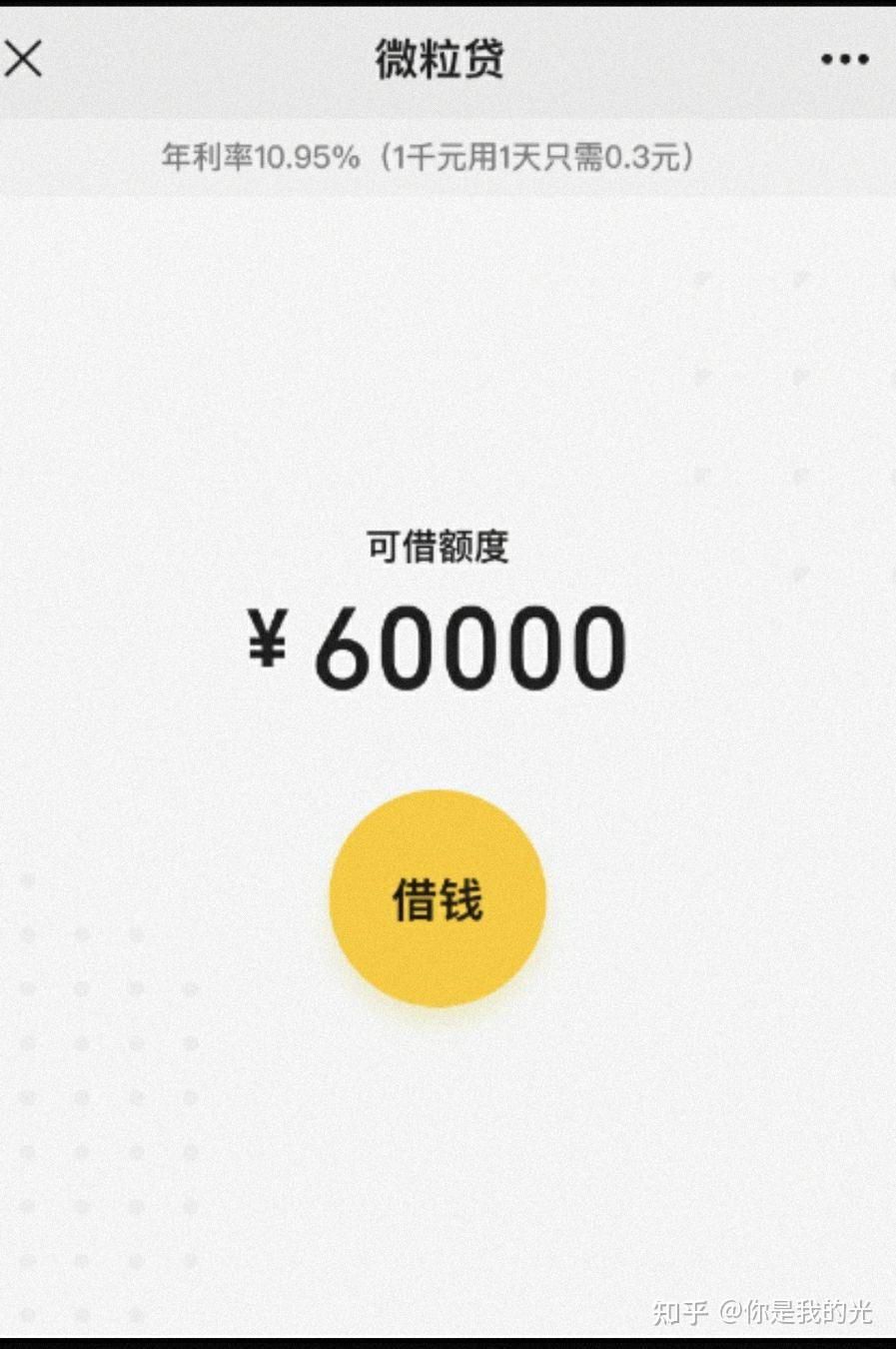 河南最新医保小额提取代办200以内微信方法分析(最方便真实的河南医保小额提取代办200以内微信怎么操作方法)