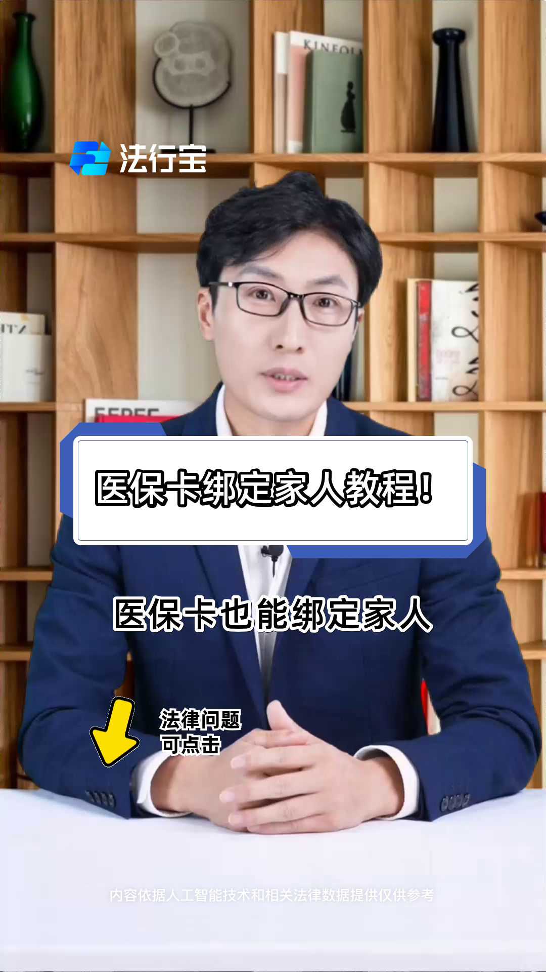 河南最新医保卡怎么绑到微信上用不了方法分析(最方便真实的河南医保卡绑微信为什么提不出来钱方法)