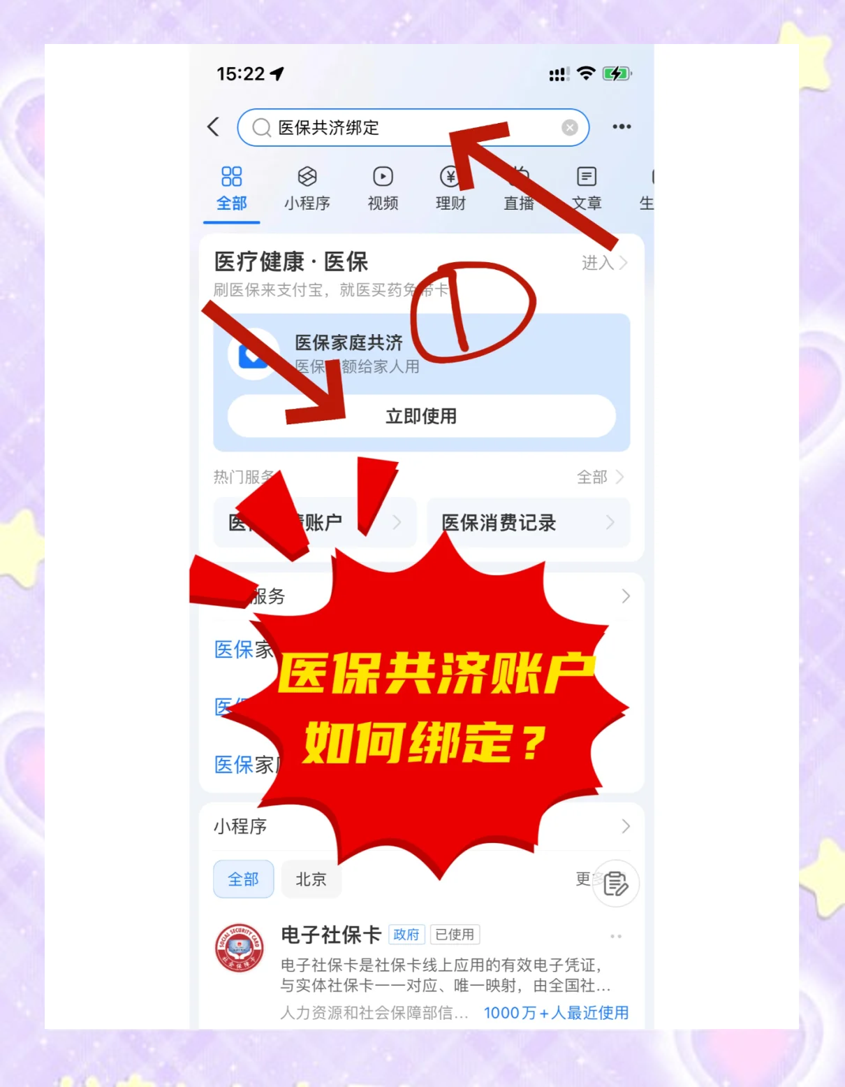 河南最新个人医保账户余额怎么提取方法分析(最方便真实的河南医保卡个人账户怎么提取方法)