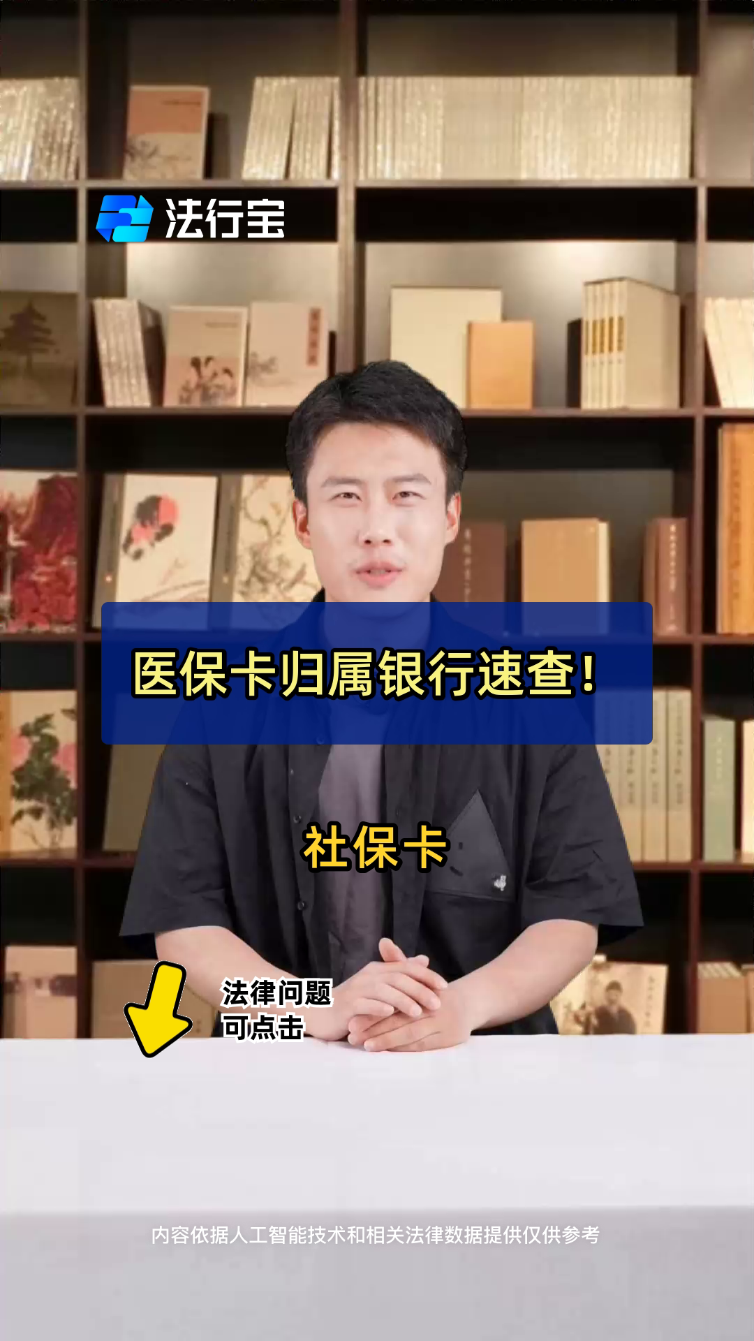 河南最新医保卡怎么查卡号方法分析(最方便真实的河南查询医保卡号方法)