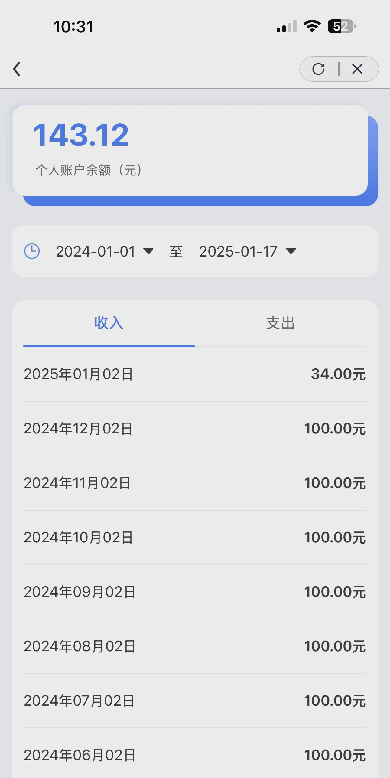 河南最新医保卡显示有余额去药店余额是零方法分析(最方便真实的河南医保卡网上显示有钱但是药店显示0方法)