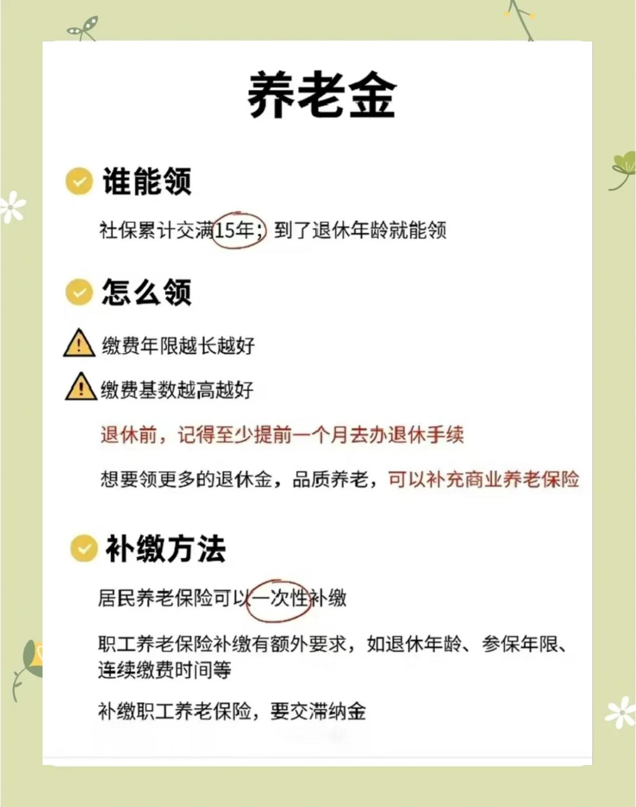河南最新医保账户怎么取现方法分析(最方便真实的河南医保卡可以提现吗方法)