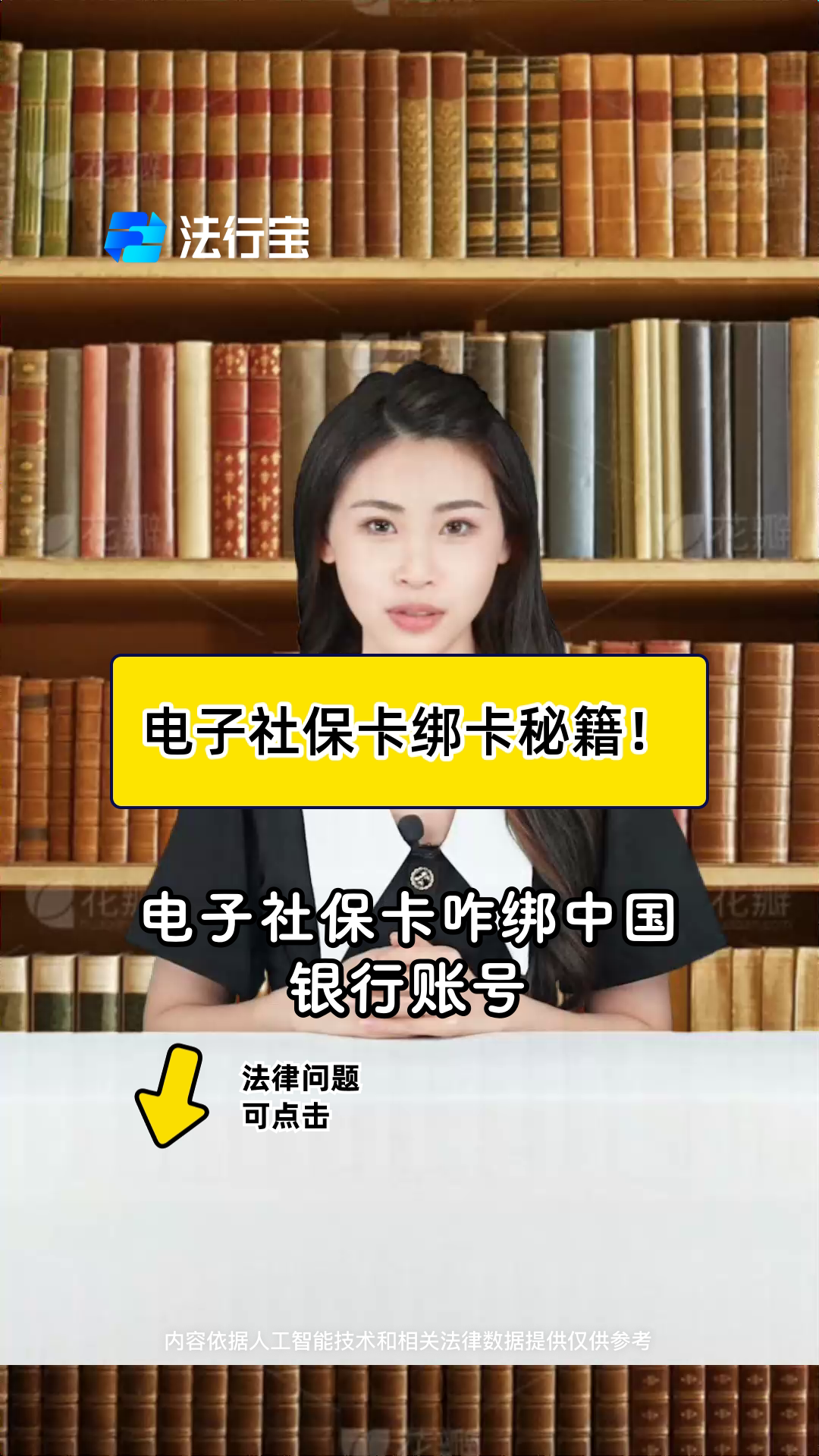 河南最新怎样把医保卡绑在微信上方法分析(最方便真实的河南医保怎么绑定到微信方法)