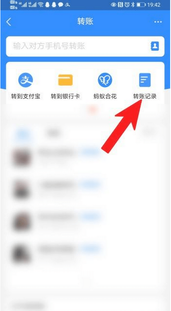 河南最新怎么把卡里的钱转到支付宝余额里方法分析(最方便真实的河南怎么把卡里的钱转到支付宝余额里去方法)
