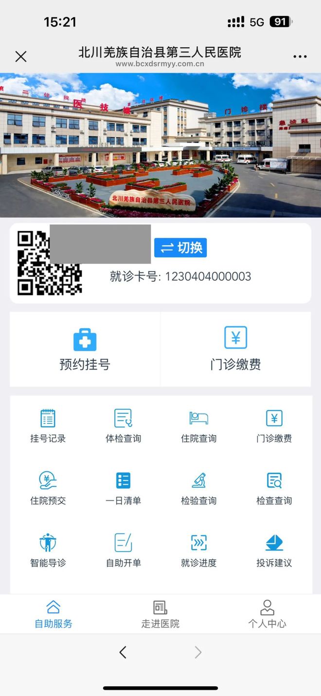 河南最新医保卡提取24小时微信怎么提取方法分析(最方便真实的河南医保卡提现微信方法)