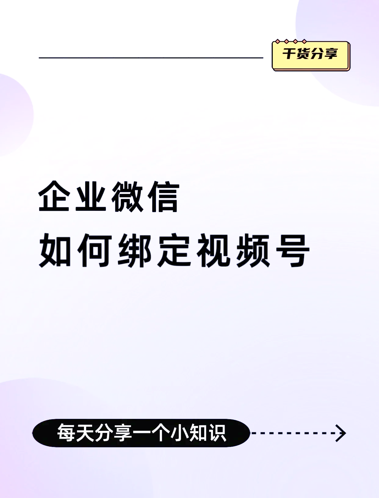 河南最新公司账户能绑定微信吗方法分析(最方便真实的河南公司账号可以绑定手机支付吗方法)