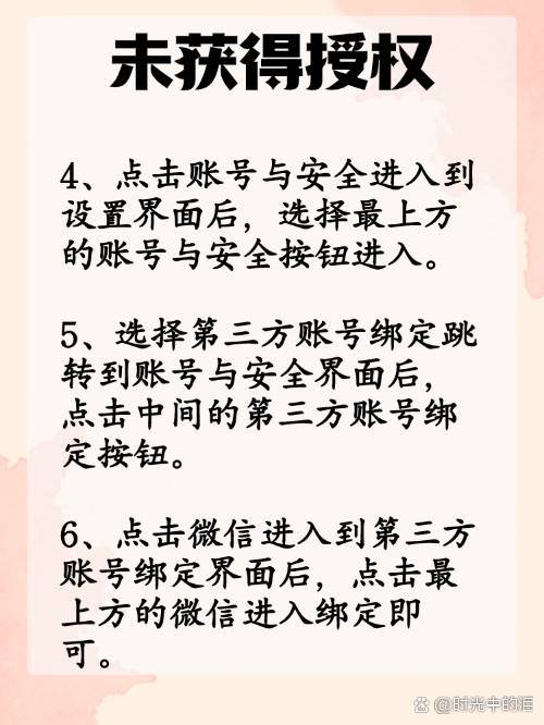 河南最新抖音提现怎么绑定微信方法分析(最方便真实的河南抖音如何绑定支付宝或微信提现方法)