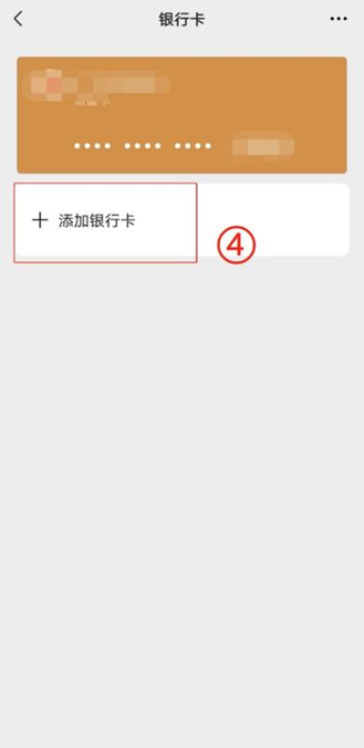 河南最新怎么绑定非本人的银行卡方法分析(最方便真实的河南怎么绑定非本人银行卡短信通知方法)