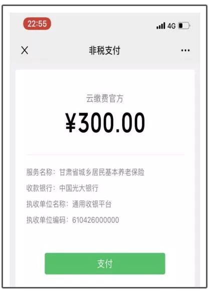 河南最新社保套现24小时微信方法分析(最方便真实的河南24小时高价回收医保方法)
