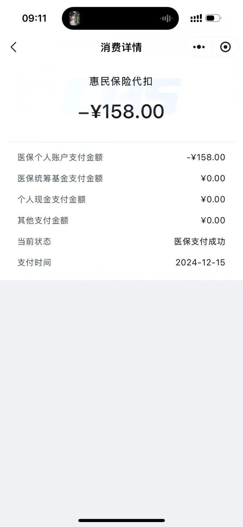 河南最新个人医保余额提取方法分析(最方便真实的河南个人医保余额提取多久到账户方法)