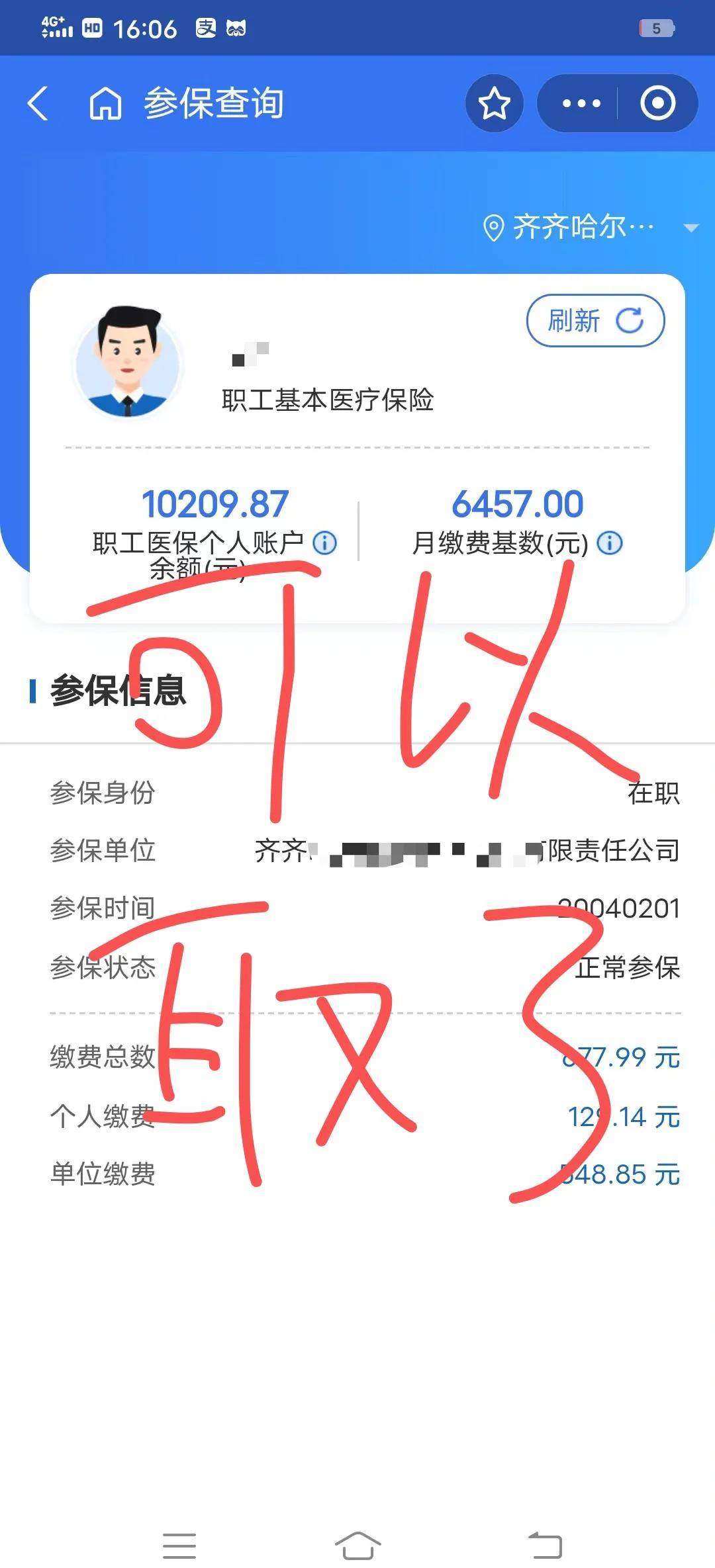 河南最新医保卡异地提取现金方法方法分析(最方便真实的河南医保卡异地提取现金方法是什么方法)
