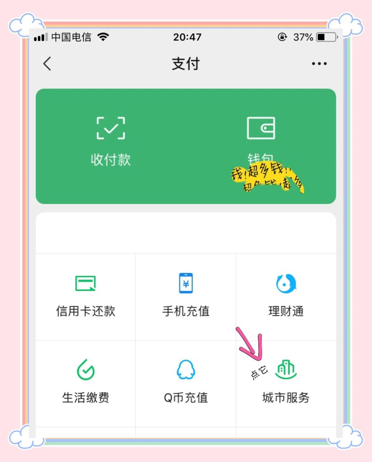 河南最新医保卡怎么绑定微信领取失业金方法分析(最方便真实的河南怎样拿医保卡领取失业金方法)