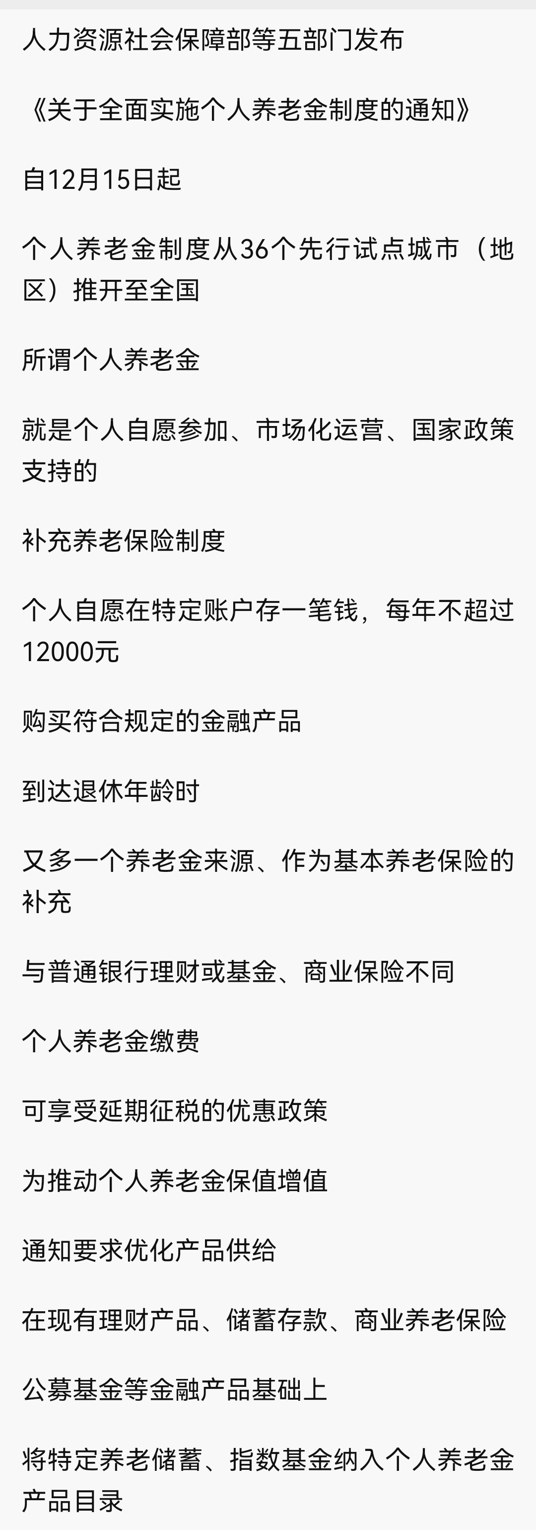 河南最新急用钱怎么提取养老金方法分析(最方便真实的河南怎样提取养老金个人账户余额方法)