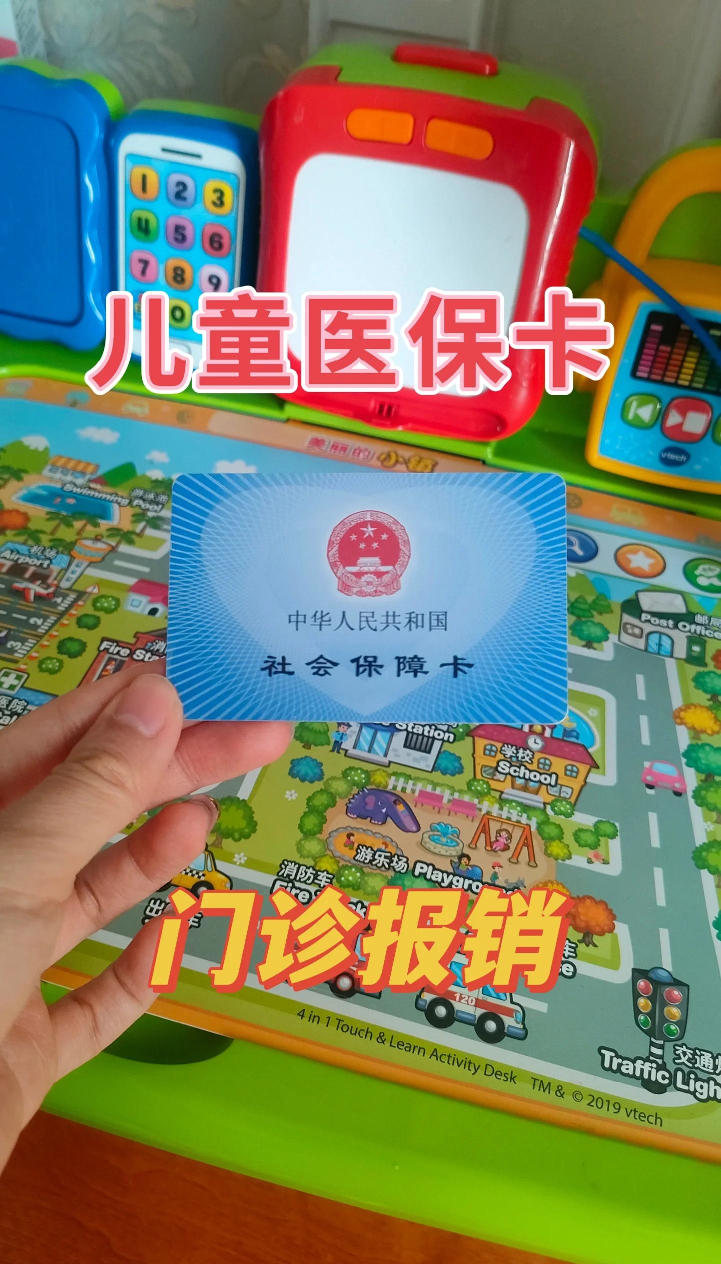 河南最新手机里医保卡方法分析(最方便真实的河南手机里医保卡怎么删除方法)