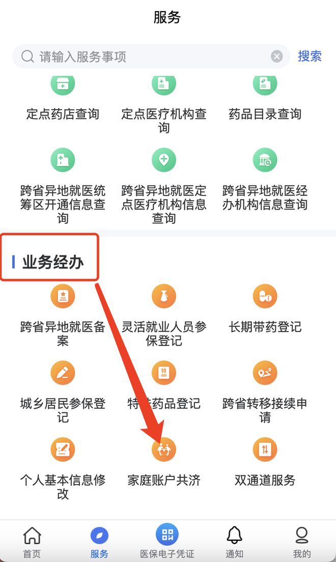 河南最新医院小程序怎么绑定医保卡方法分析(最方便真实的河南医院app怎么绑定医保卡方法)