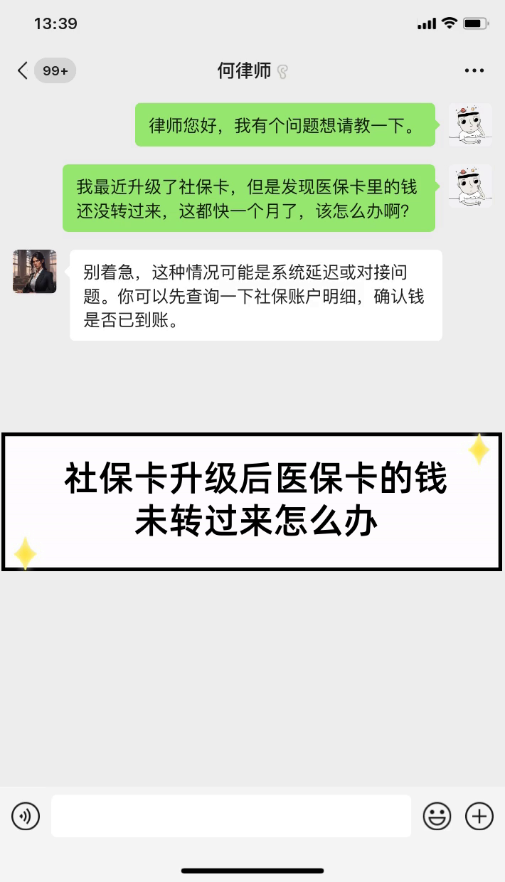 河南最新医保卡换现金违法吗方法分析(最方便真实的河南医保换现金是合法的吗方法)