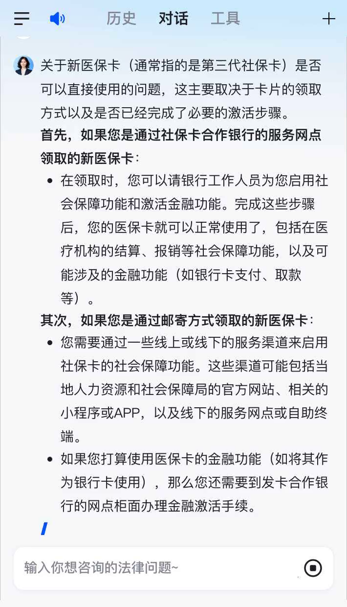 河南最新通过手机银行能不能取医保卡方法分析(最方便真实的河南手机银行可以查看医保费用吗方法)