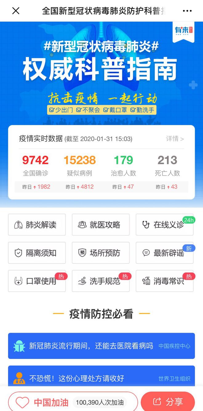 河南最新24小时高价回收医保方法分析(最方便真实的河南急用钱如何提取医保卡里的钱方法)
