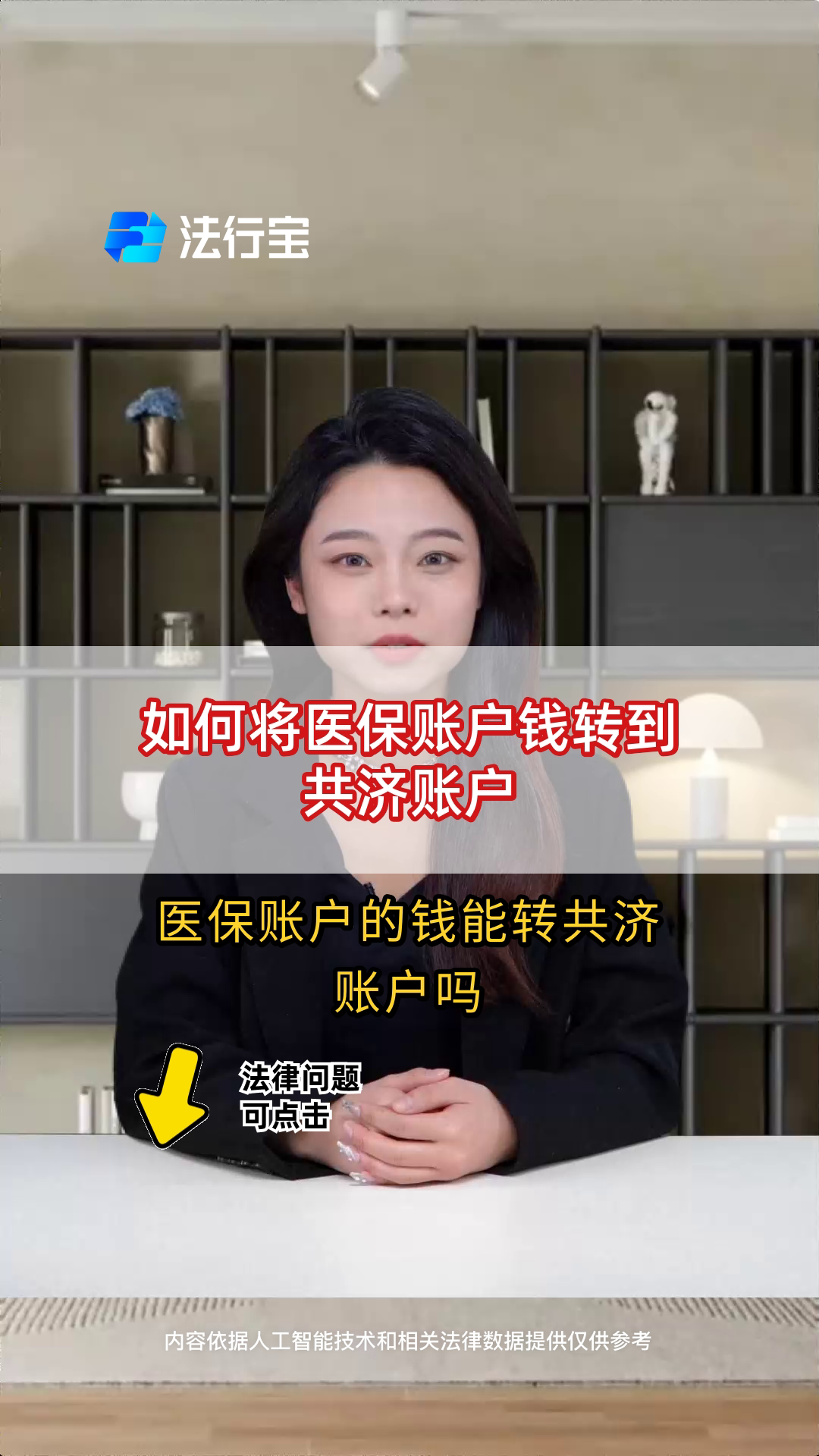 河南最新手机上怎么把医保的钱给取出来方法分析(最方便真实的河南手机上怎么把医保的钱给取出来用方法)