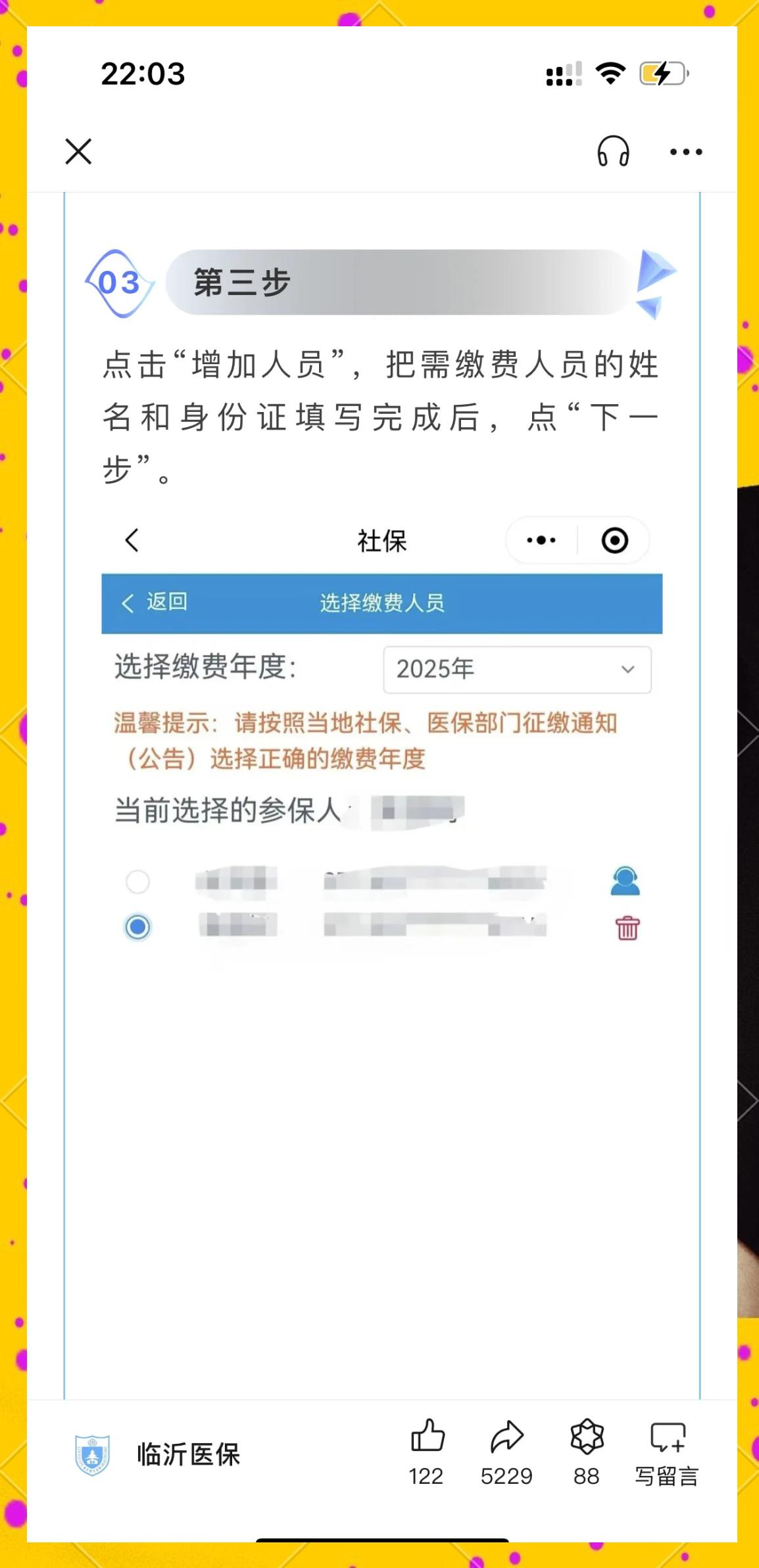 河南最新职工医保余额能取现吗方法分析(最方便真实的河南职工医保的钱可以提现吗方法)