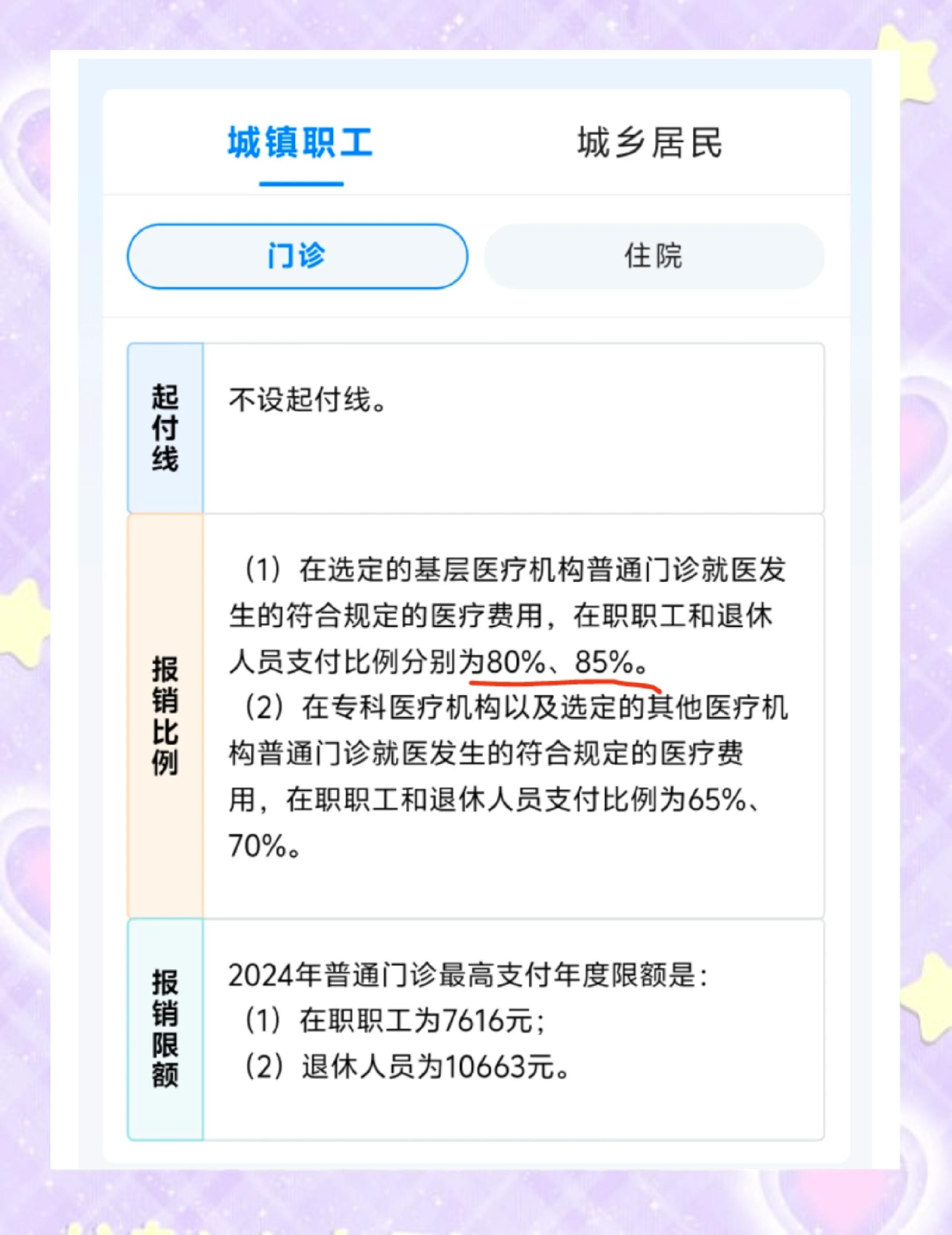 河南最新医保余额提现方法方法分析(最方便真实的河南医保卡余额提现技巧方法)