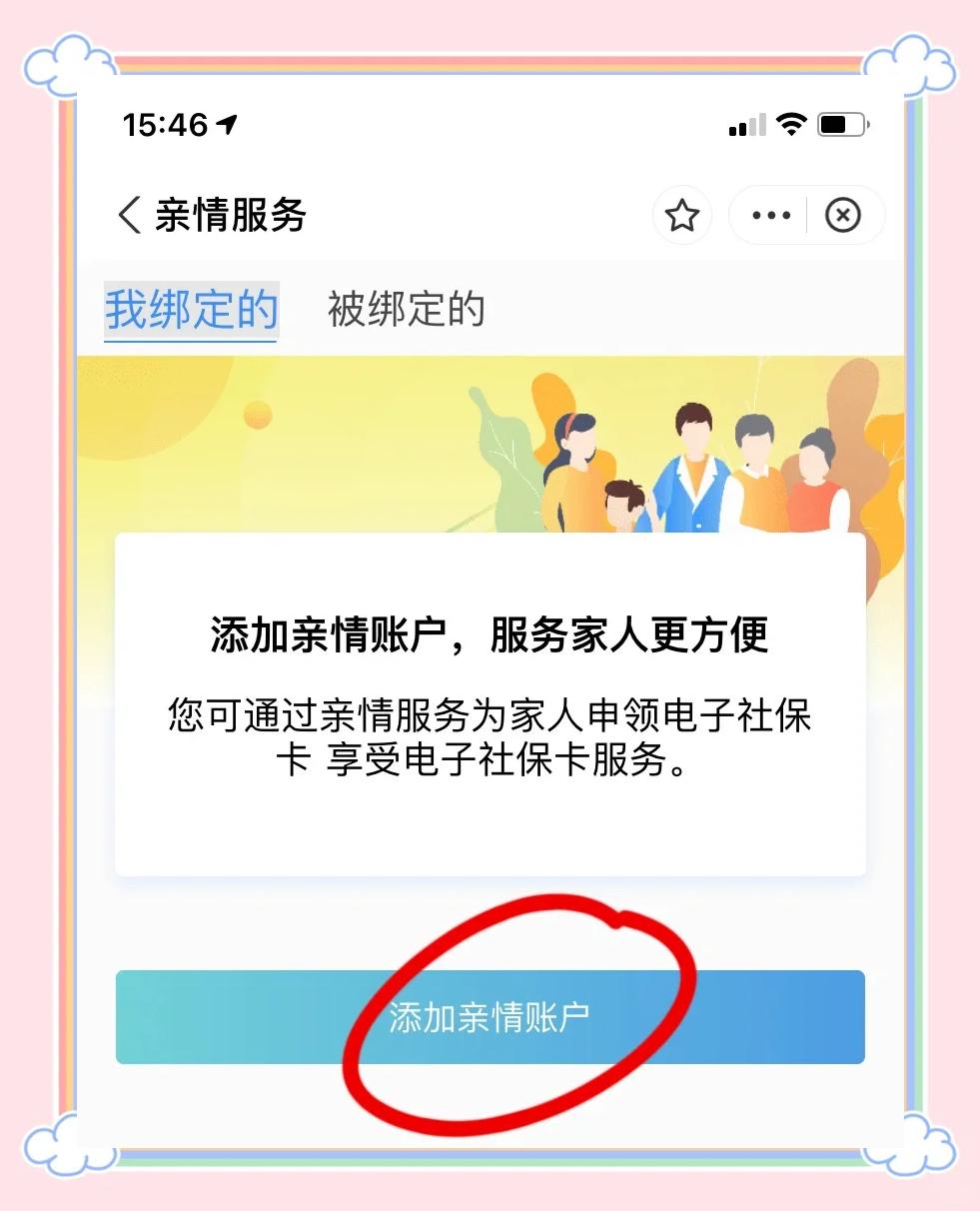 河南最新手机买医保怎么拿卡方法分析(最方便真实的河南手机如何用医保卡里的钱买东西方法)