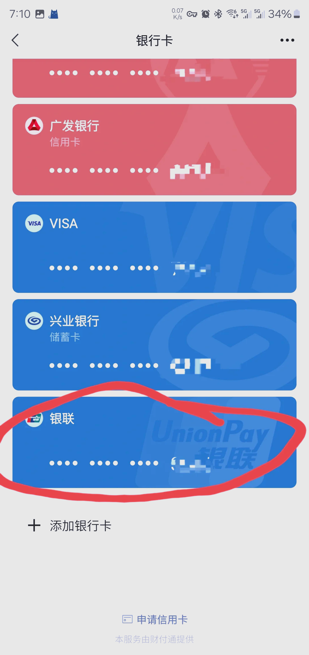 河南最新社保卡绑定微信钱包方法分析(最方便真实的河南社保卡绑定微信钱包后社保卡可以提现什么意思方法)