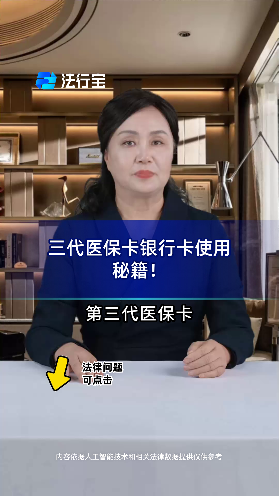 河南最新医保卡怎么绑定银行卡方法分析(最方便真实的河南医保卡怎么查询在哪个银行方法)