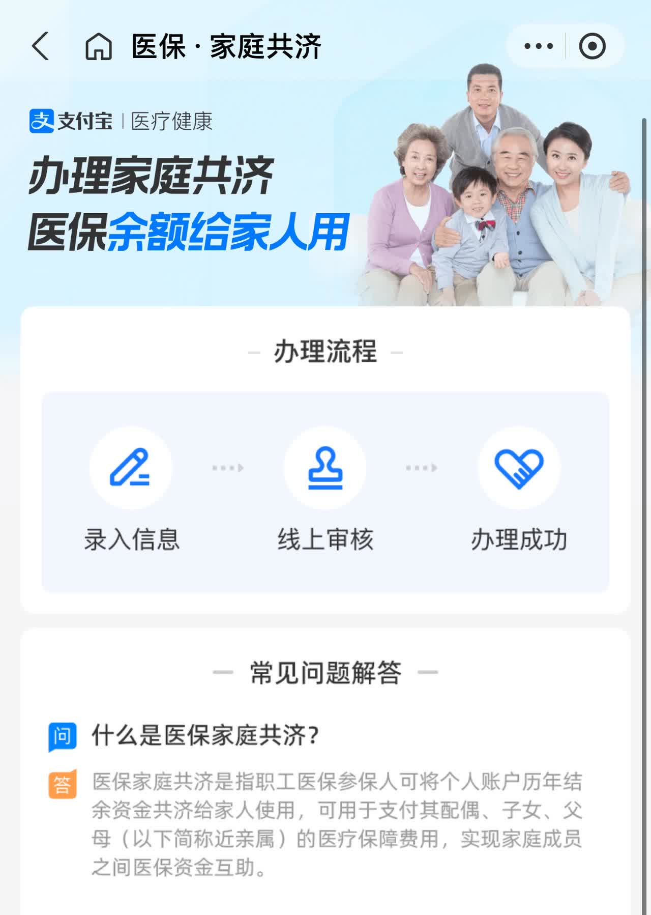 河南最新怎么把医保卡里的钱转到微信方法分析(最方便真实的河南怎么把医保卡里的钱转到微信找唯欣qw413612提出方法)
