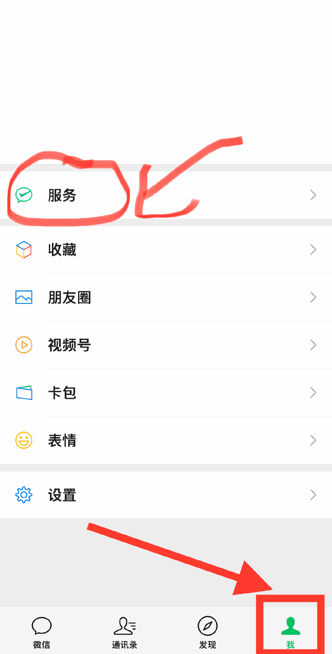 河南最新怎么把医保卡绑定微信卡包方法分析(最方便真实的河南如何把医保卡添加到微信卡包方法)