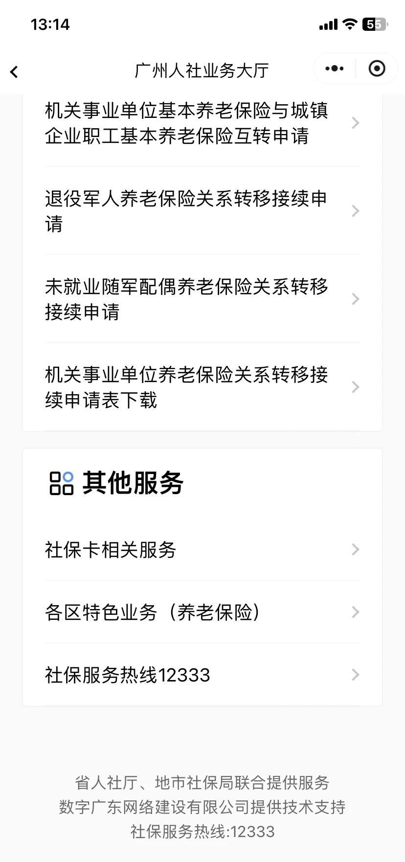 河南最新急用钱套医保卡联系方式方法分析(最方便真实的河南急用钱套医保卡联系方式嘉兴方法)