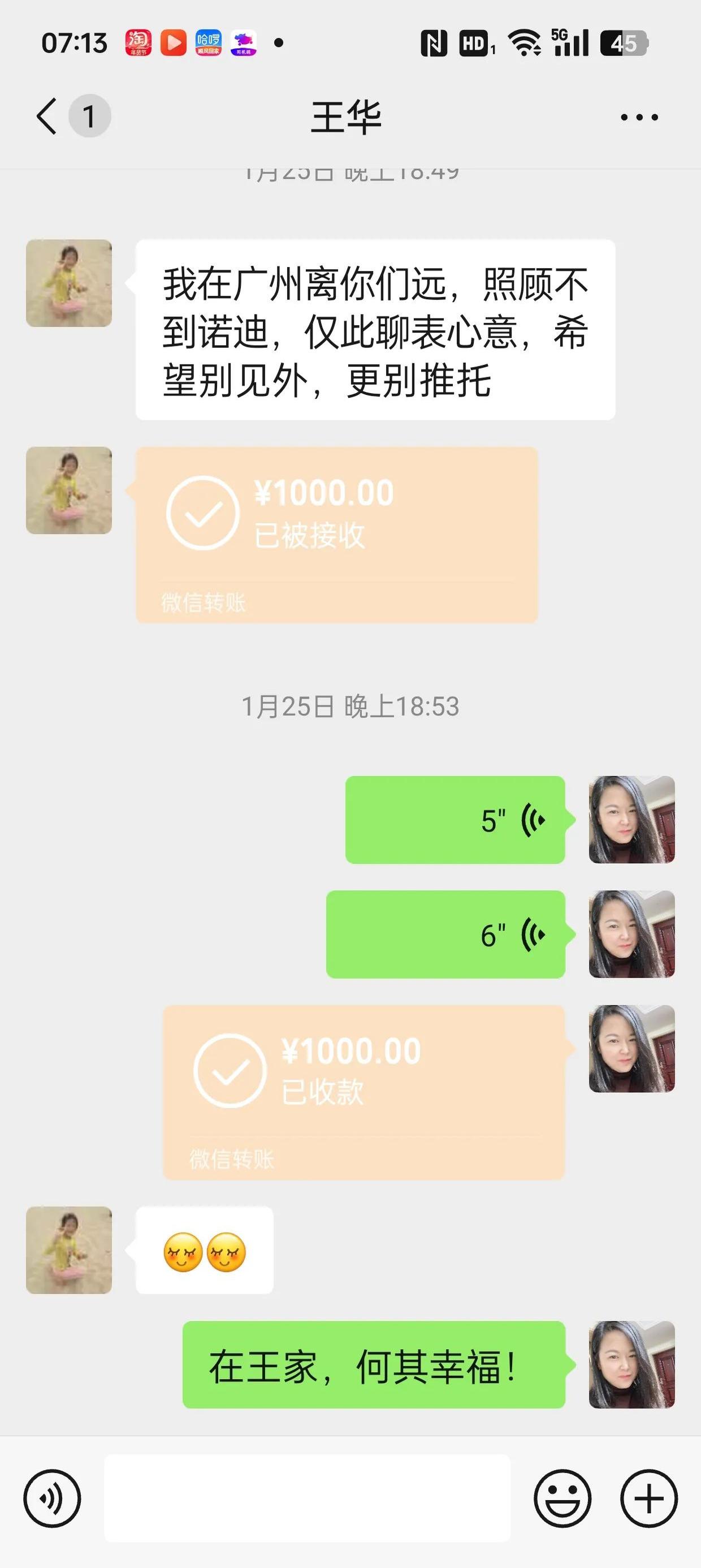 河南最新微信换现金套路方法分析(最方便真实的河南微信换现金去哪里换方法)