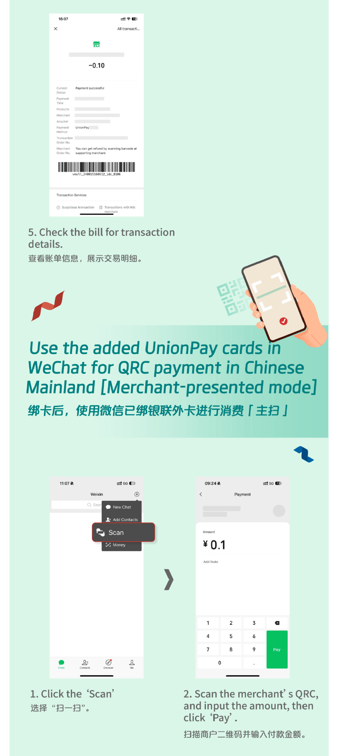 河南最新怎么把医疗卡绑定微信方法分析(最方便真实的河南怎么把医疗卡绑定微信支付方法)