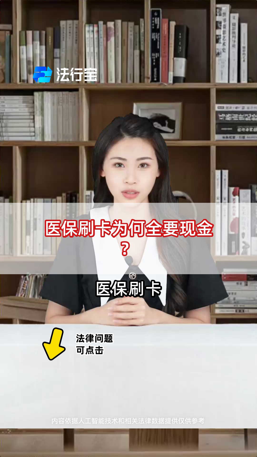 河南最新医保套取现金最佳方法方法分析(最方便真实的河南医保如何套取方法)