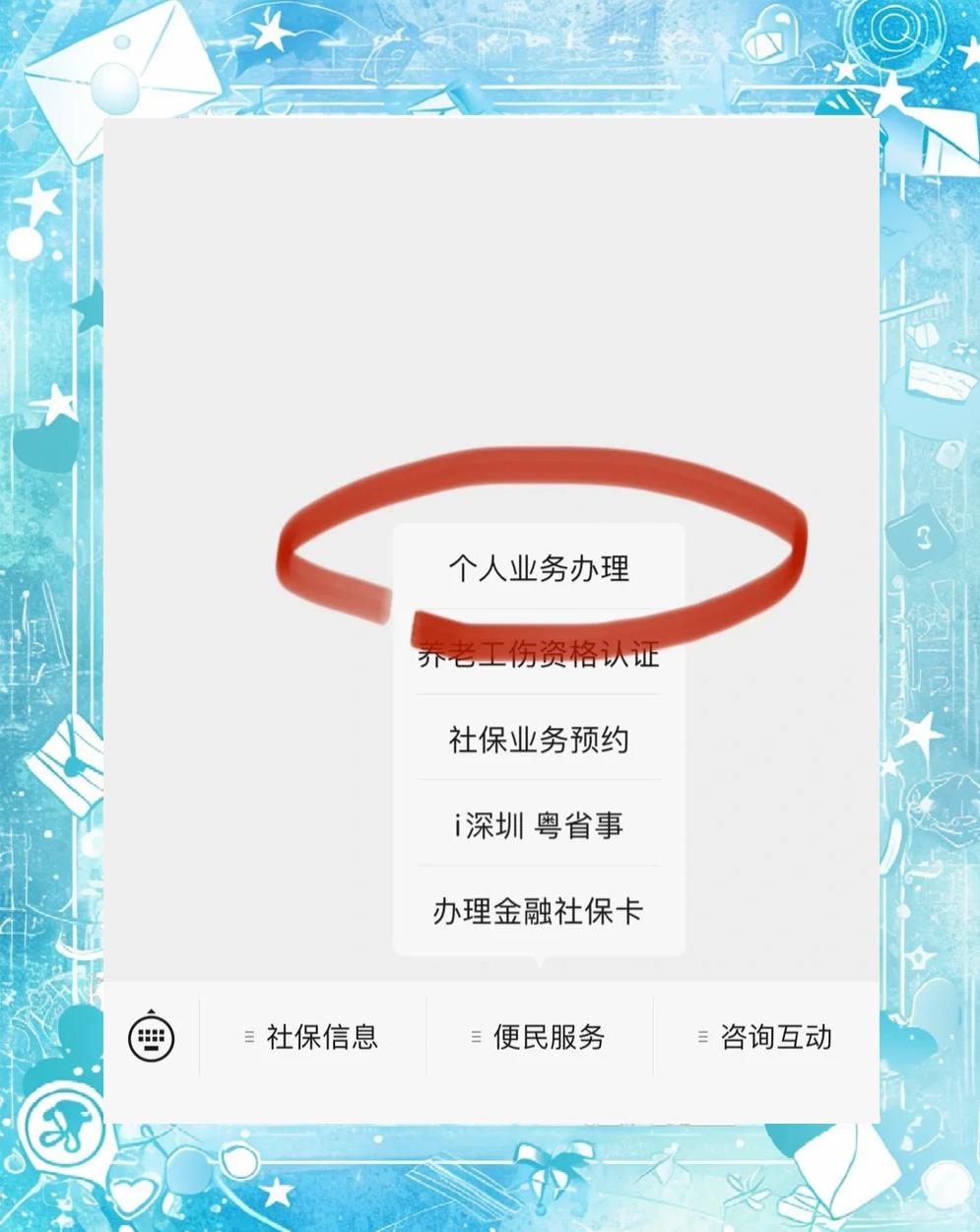 河南最新医保存折绑定银行卡方法分析(最方便真实的河南医保存折绑定银行卡需要带什么证件方法)