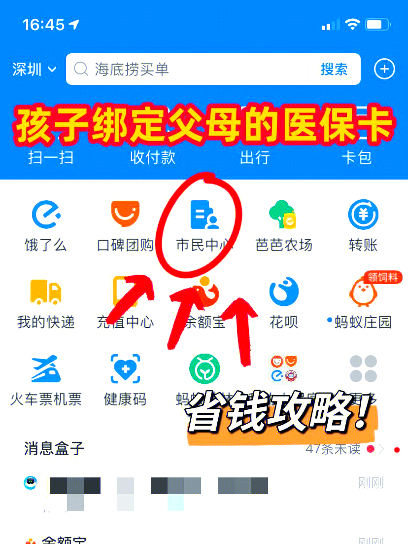 河南最新怎么绑定医保卡在微信方法分析(最方便真实的河南如何在微信中绑定医保卡方法)
