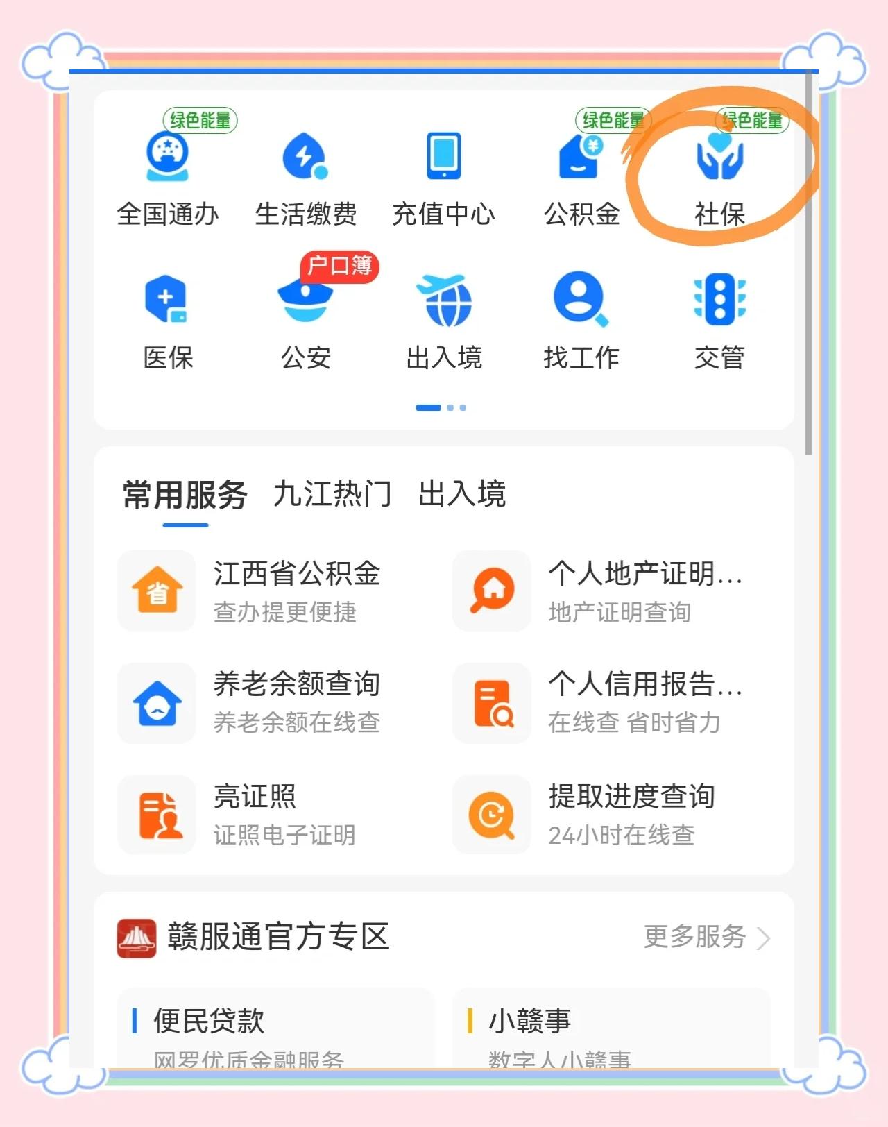 河南最新怎么绑定医保卡到微信方法分析(最方便真实的河南怎么绑定医保卡到微信支付方法)