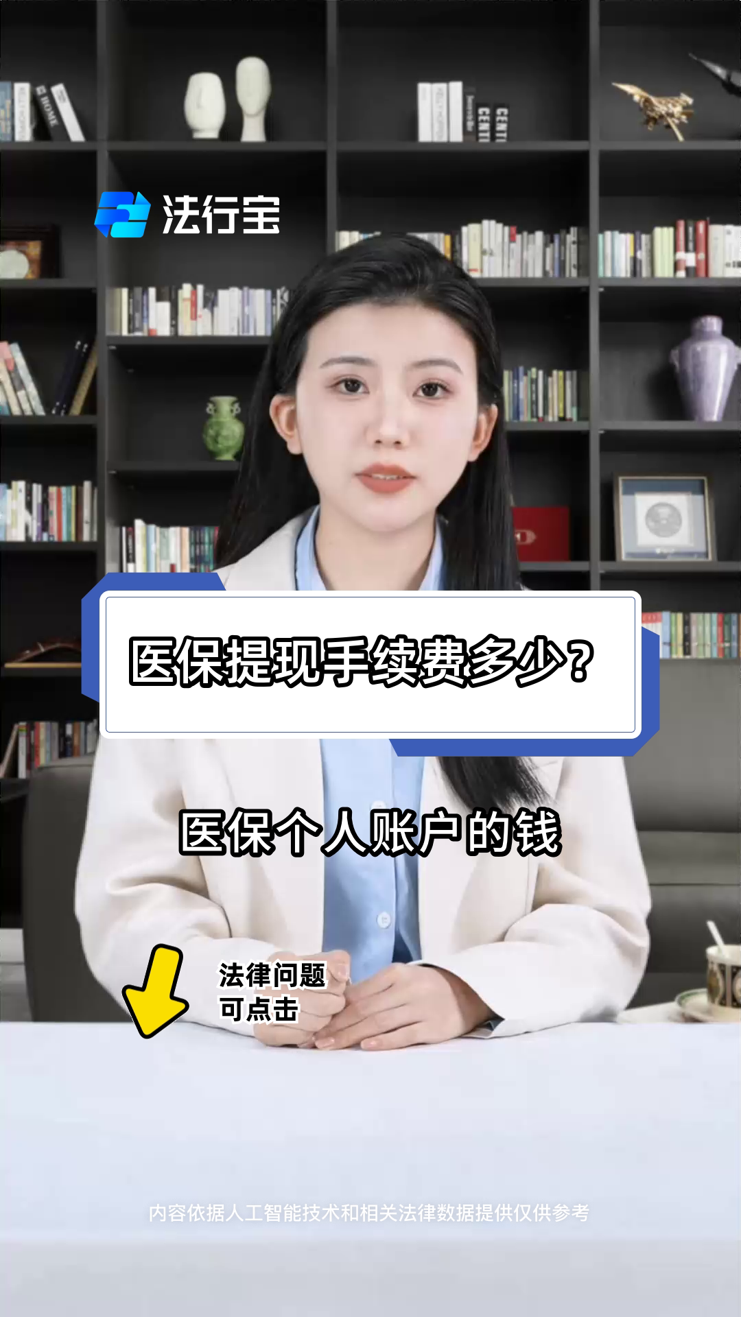 河南最新医保卡个人账户提现方法方法分析(最方便真实的河南医保卡个人账户提现方法有哪些方法)
